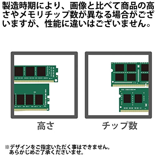 Kingston 16GB 2666MHz DDR4 SO Dimm Memory Module Laptop RAM