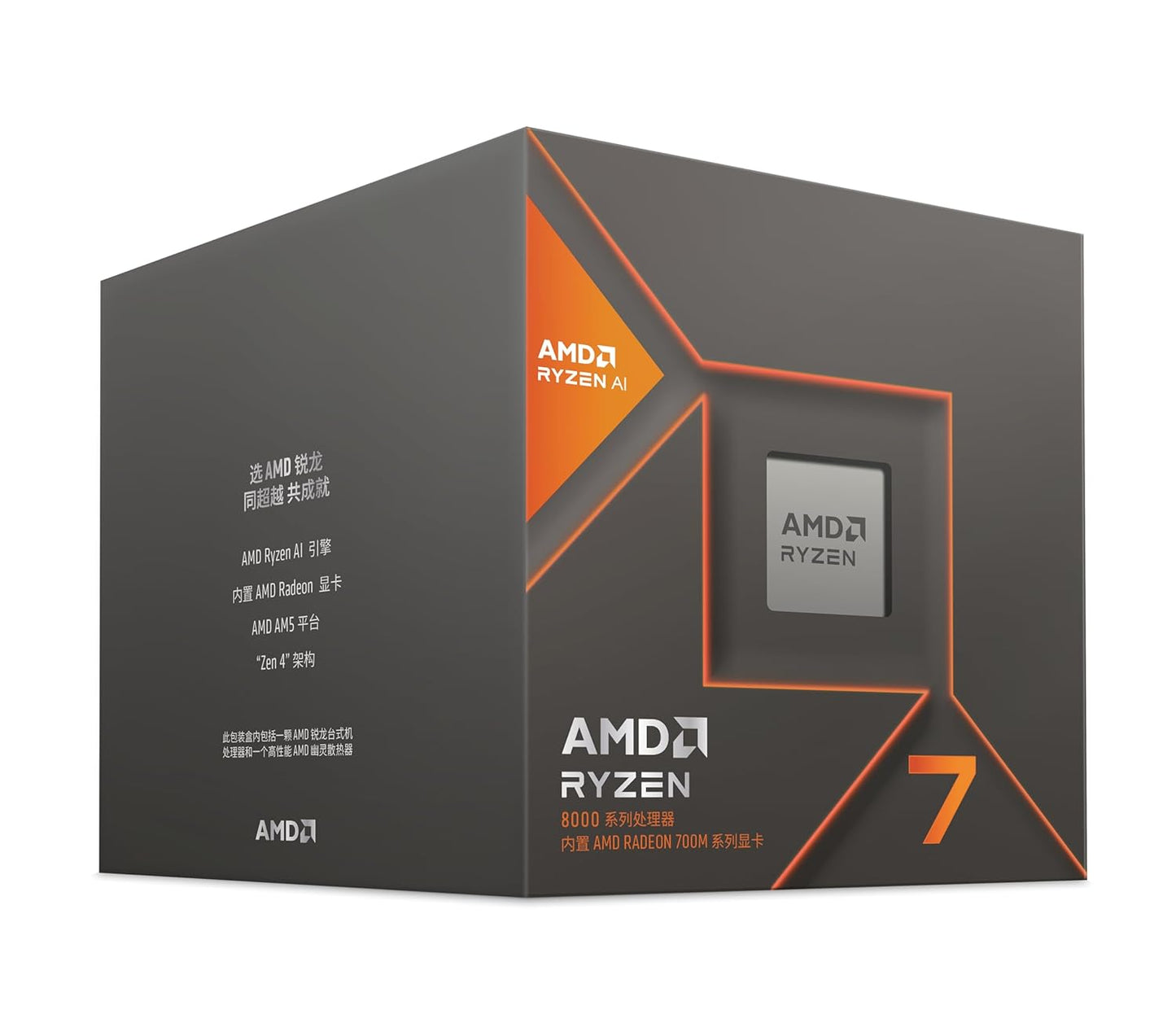 AMD Ryzen 7 8700G 8 Cores 16 Threads 5.1GHz 24MB Cache AM5 Socket 64-Bit Desktop Processor